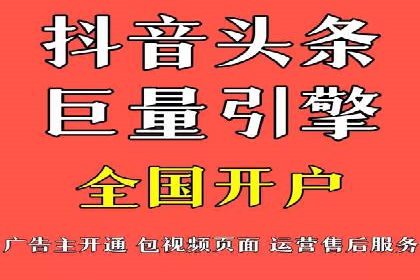 竞价托管SEM的创意与实践：多行业案例集