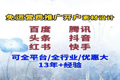 今日头条信息流广告：案例展示与实战技巧